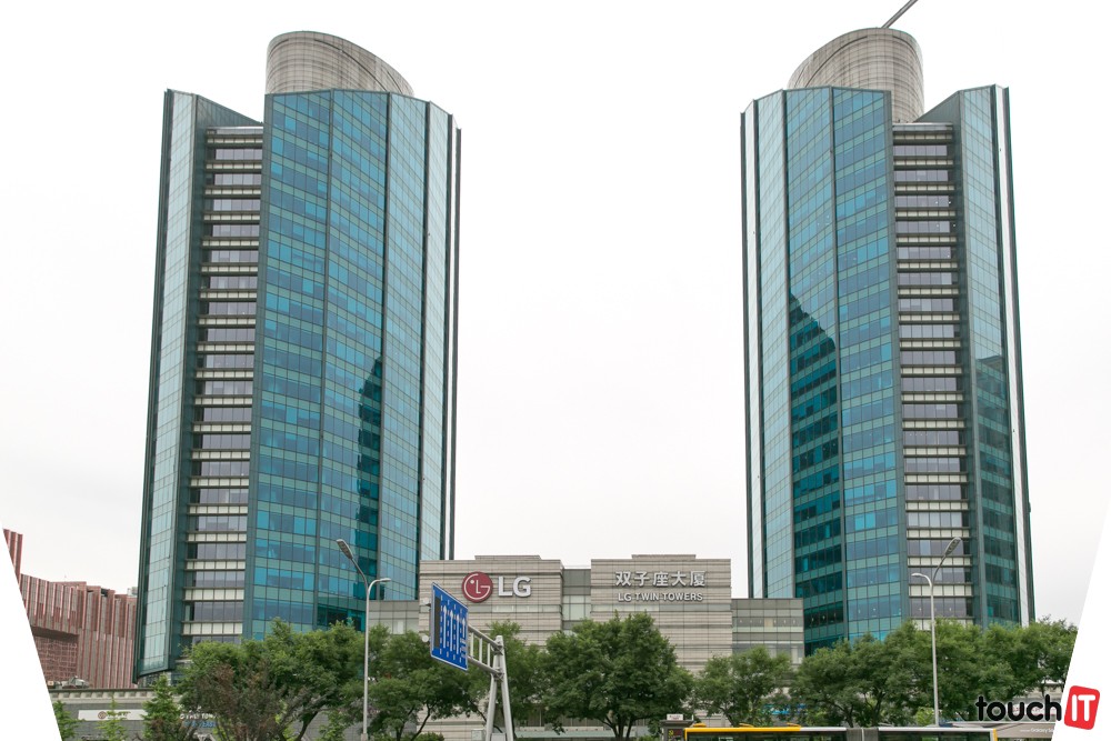 Zastúpenie LG v Pekingu patrí medzi najväčšie pobočky tejto firmy vo svete