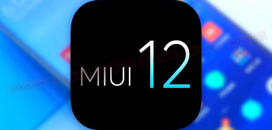 Xiaomi MIUI 12 beta