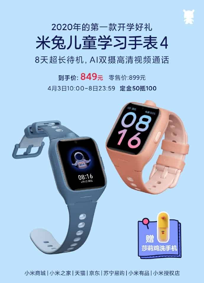 Xiaomi Mi Bunny Watch 4