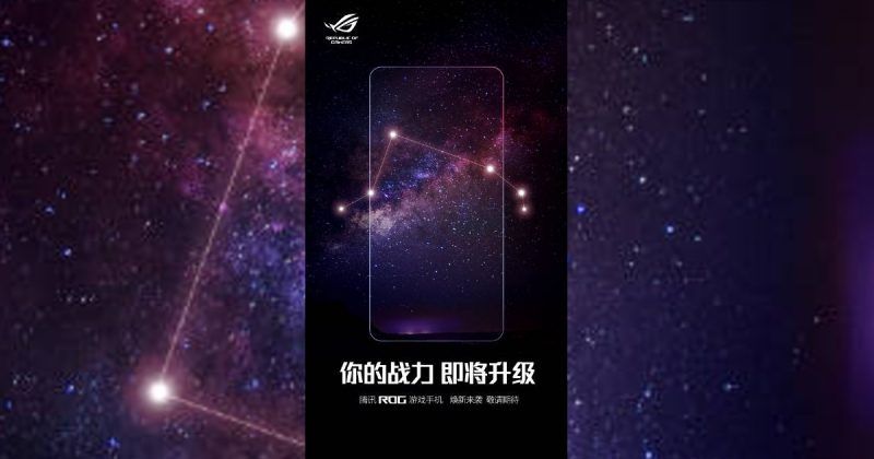 ASUS ROG Phone 4
