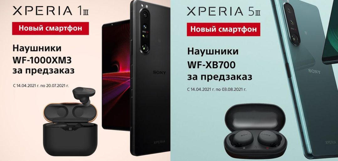 Sony Xperia 1 III a Xperia 5 III - cena a dostupnosť