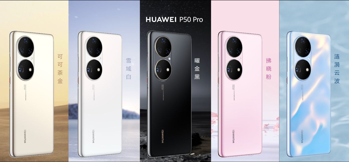 Huawei p50 pro раскладушка