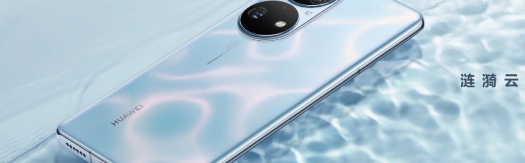 Huawei P50 Pro