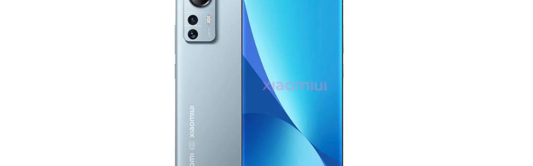 Xiaomi 12 Lite