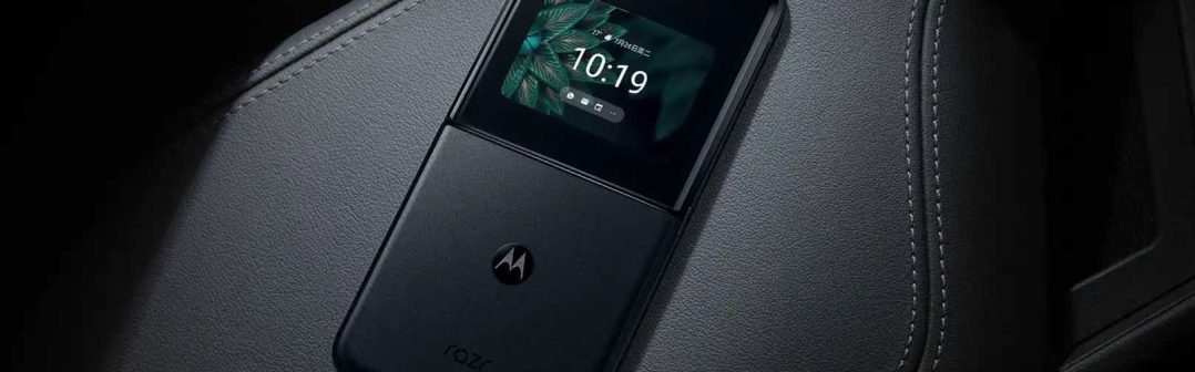 Motorola Razr 2022