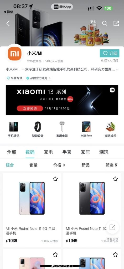 Xiaomi 13 dátum uvedenia