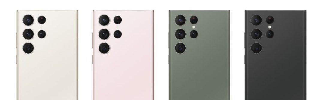 Samsung Galaxy S23 Ultra