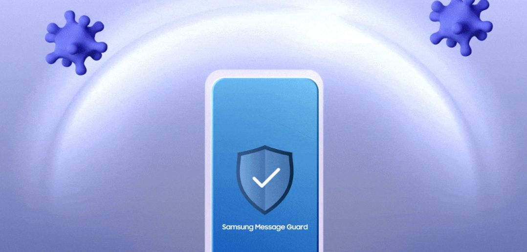 samsung-message-guard