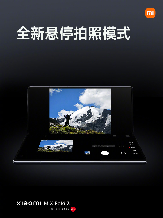 Xiaomi Mix Fold 3
