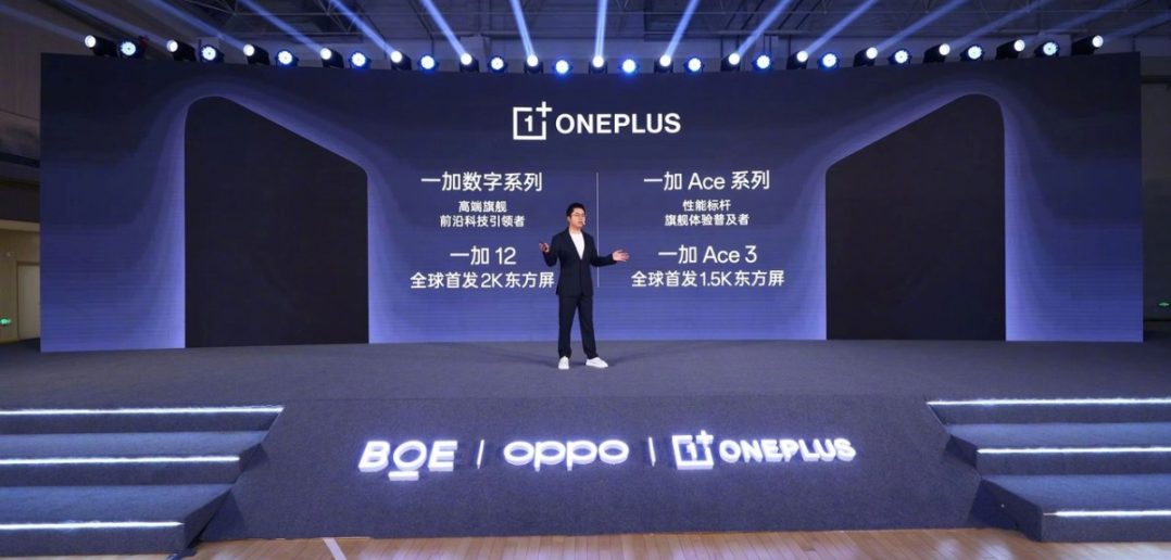 BOE, Oppo a OnePlus predstavili nové displeje