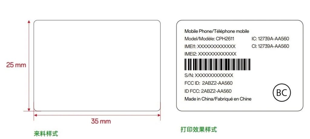 OnePlus 12R v databáze FCC