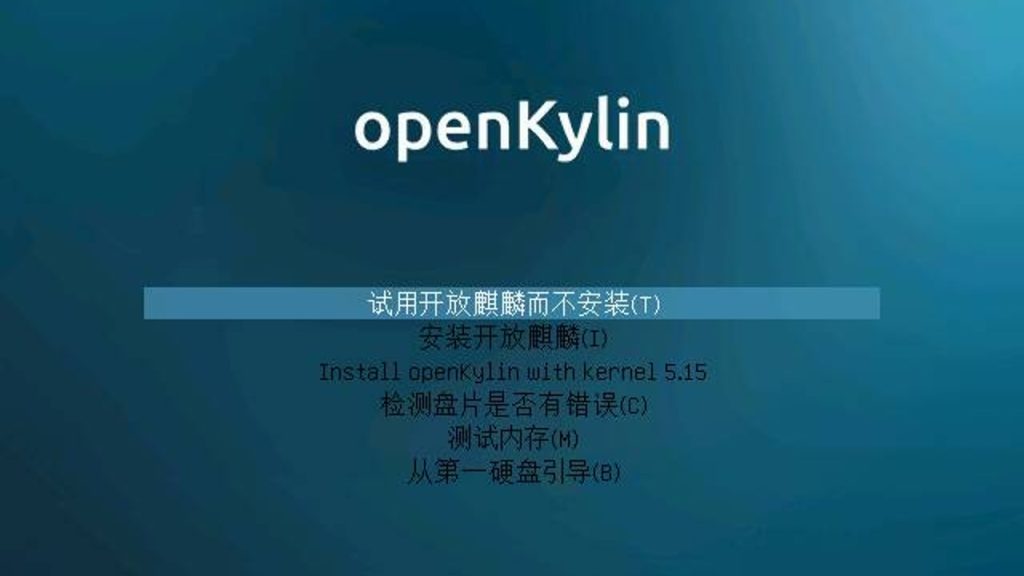 openkylin