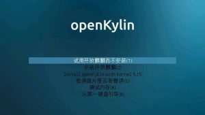 openkylin