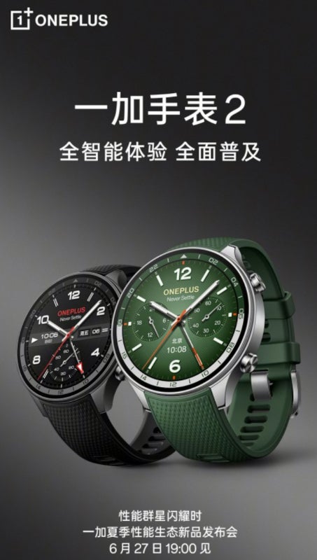 OnePlus Watch 2 nový dizajn