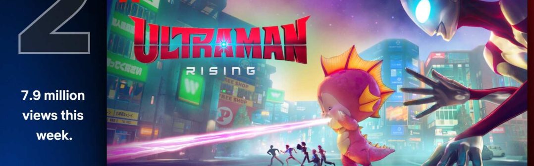 ultraman rising netflix