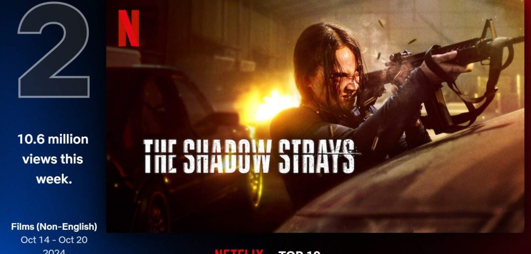 The Shadow strays