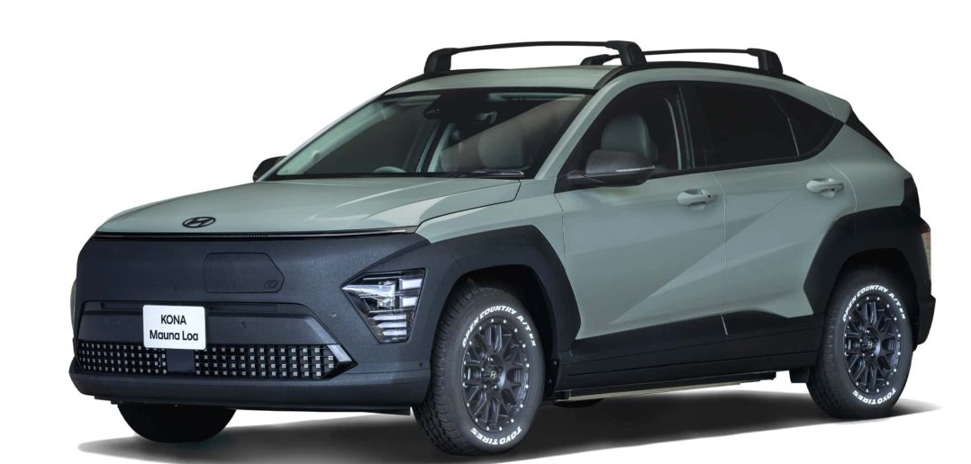 Hyundai Kona Mauna Loa