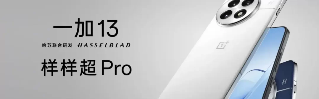 OnePlus 13 oficiálne: Vlajkový smartfón novej generácie s dlhou výdržou