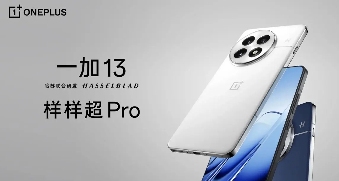 OnePlus 13 oficiálne: Vlajkový smartfón novej generácie s dlhou výdržou