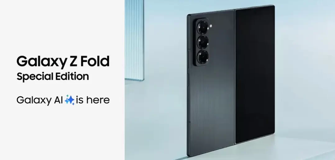 Samsung Galaxy Z Fold Special Edition