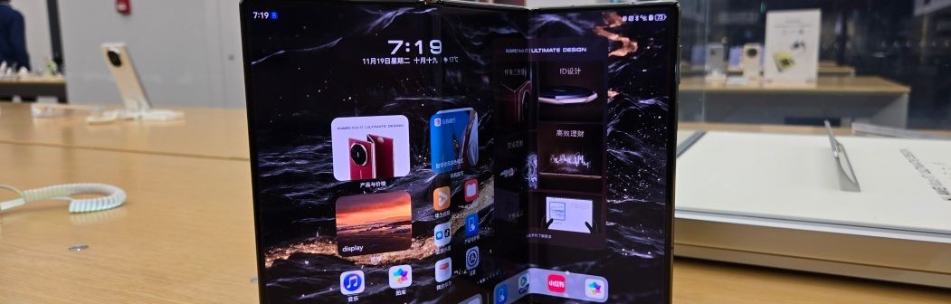 Huawei Mate XT Ultamate