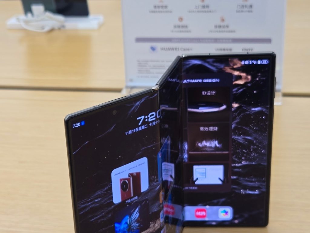 Huawei Mate XT Ultimate