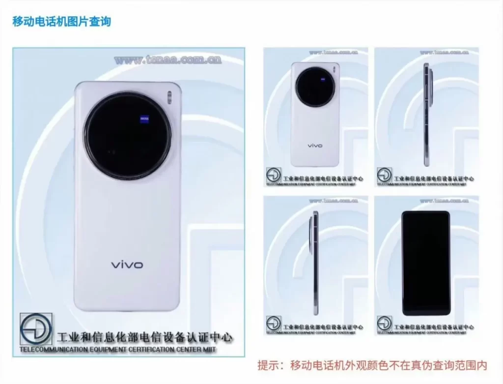 vivo X200 Ultra v databáze TENAA