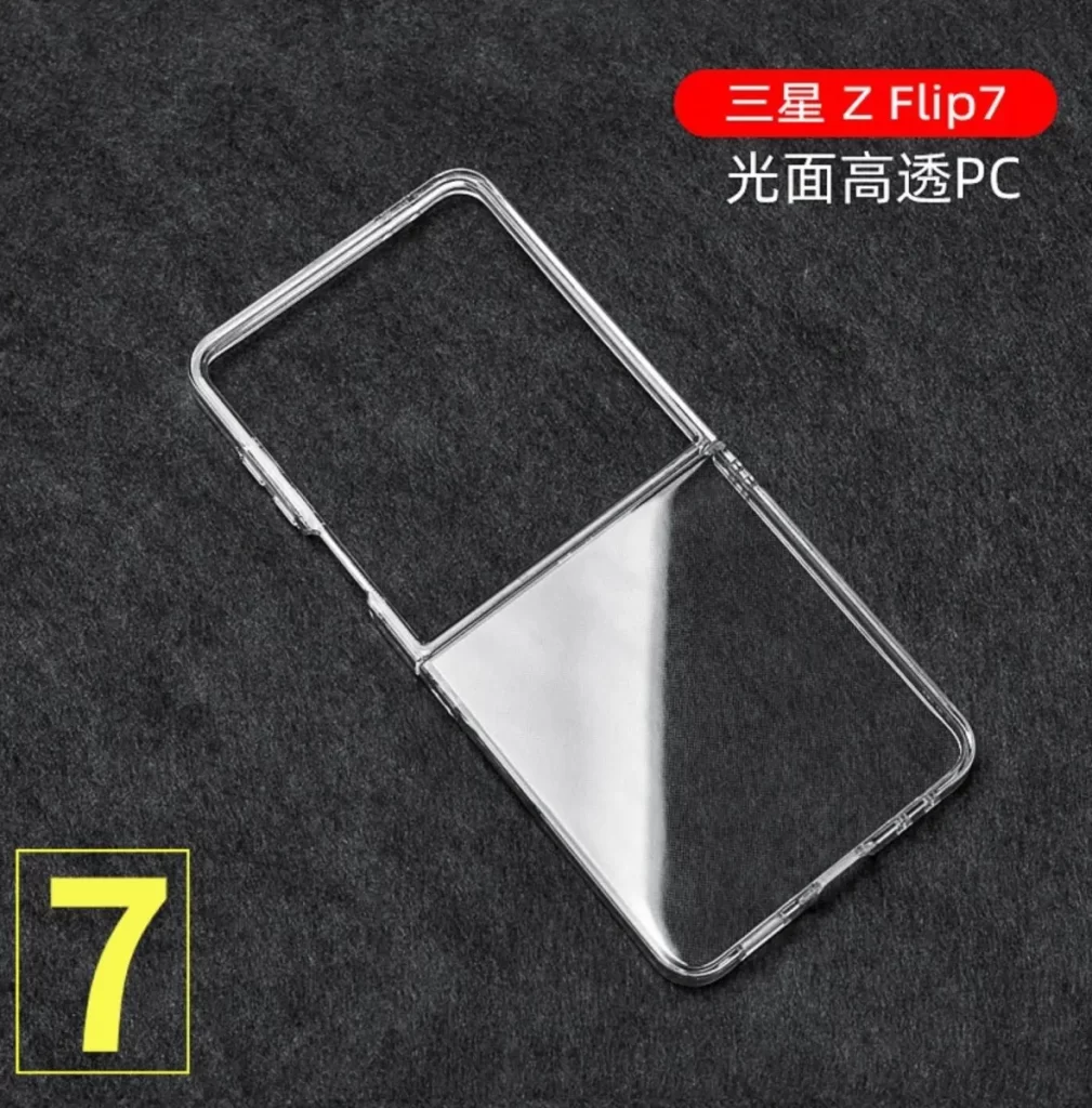 Ochranné puzdro pre Samsung Galaxy Z Flip7