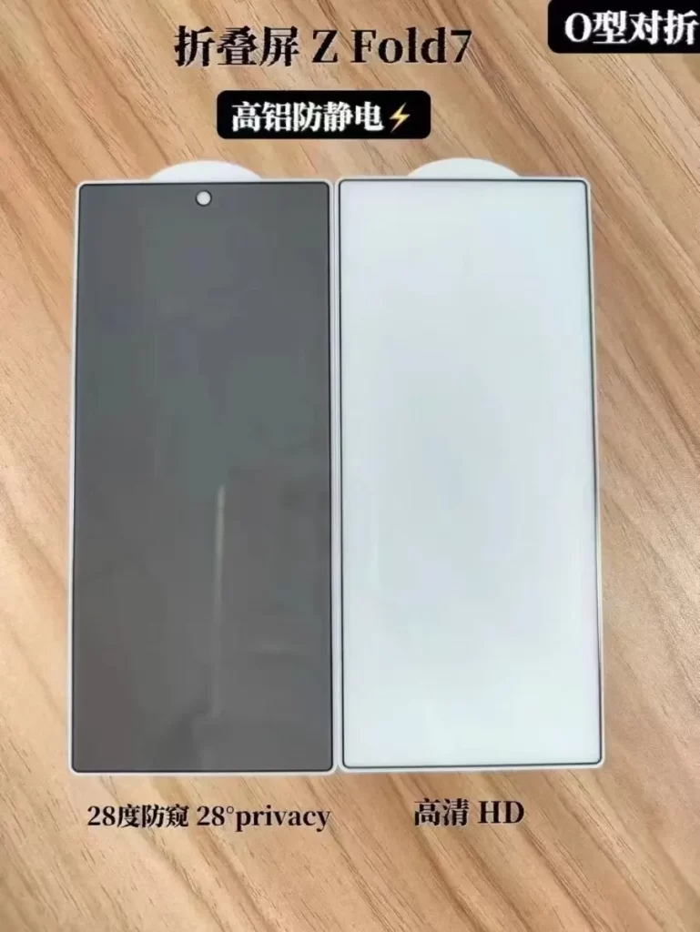 Ochranné sklo pre Samsung Galaxy Z Fold7