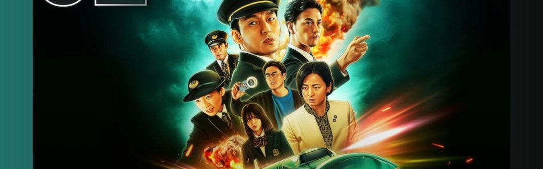 Bullet Train Explosion netflix
