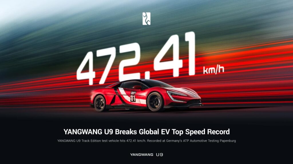 Yangwang U9 Track Edition