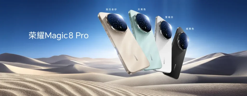 HONOR Magic8 Pro