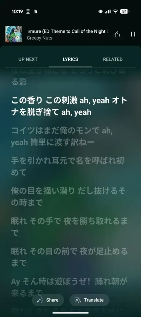 YouTube Music konečne testuje preklad textov piesní