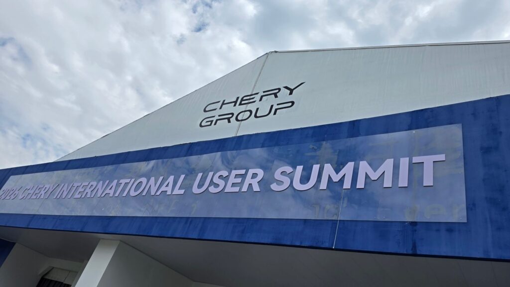 Chery International User Summit 2026