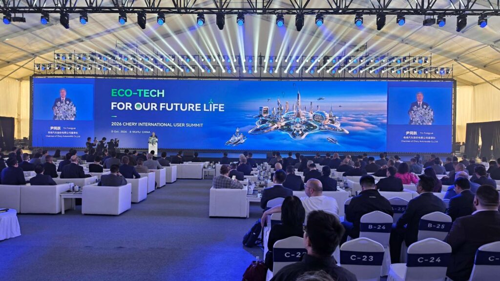 Chery International User Summit 2026