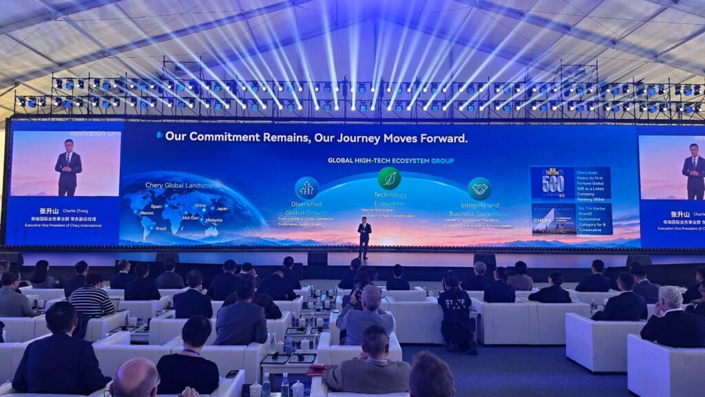 Chery International User Summit 2026