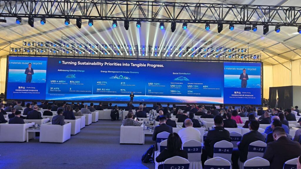 Chery International User Summit 2026