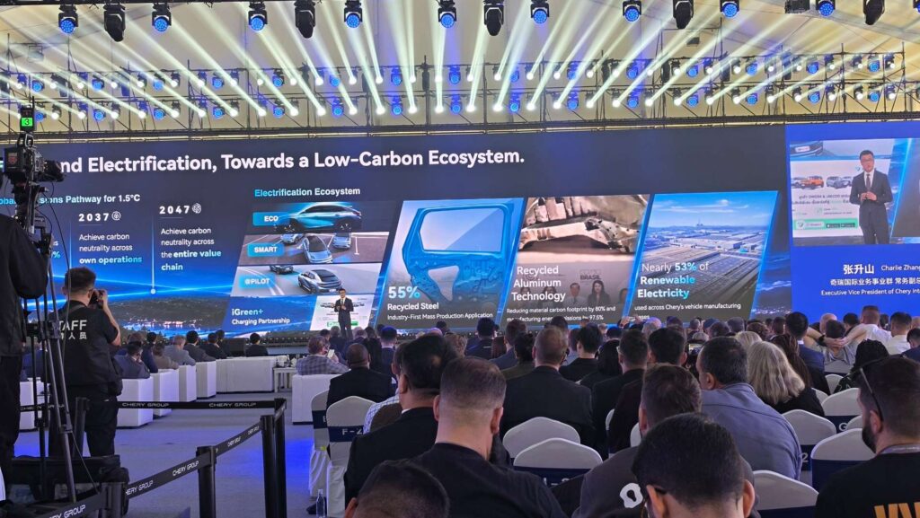 Chery International User Summit 2026