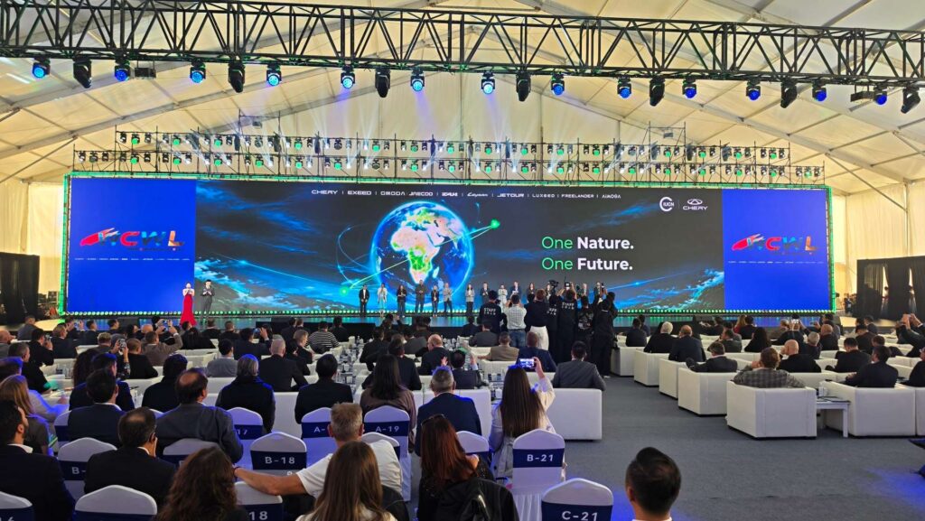 Chery International User Summit 2026